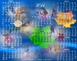 Календарь №2 на 2011 год